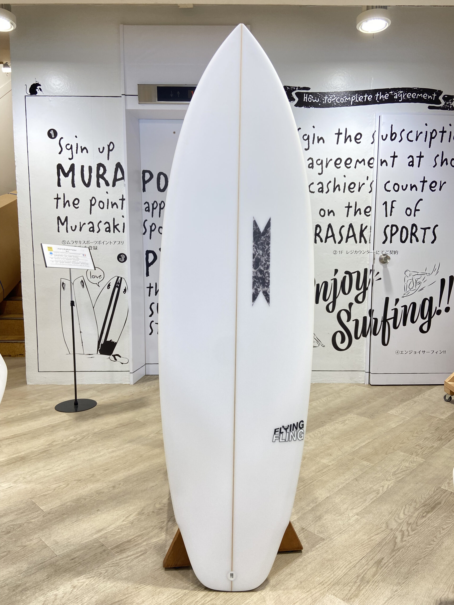 IMG_3657 - SHOP NEWS | ムラサキスポーツオンラインストア 通販