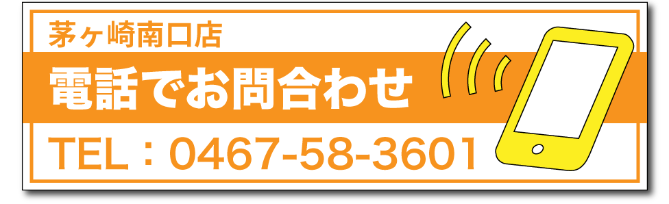 image - SHOP NEWS | ムラサキスポーツオンラインストア 通販