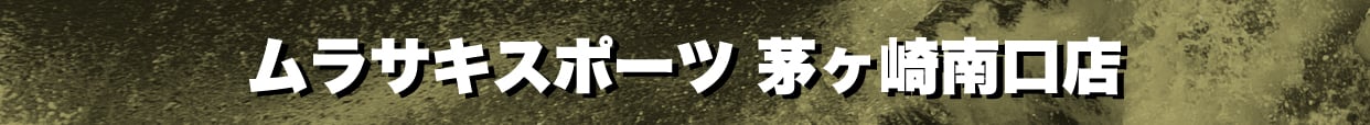 head_501 - SHOP NEWS | ムラサキスポーツオンラインストア 通販