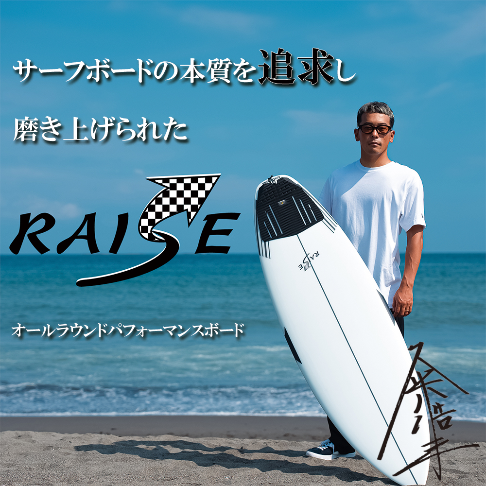 Surf Banner