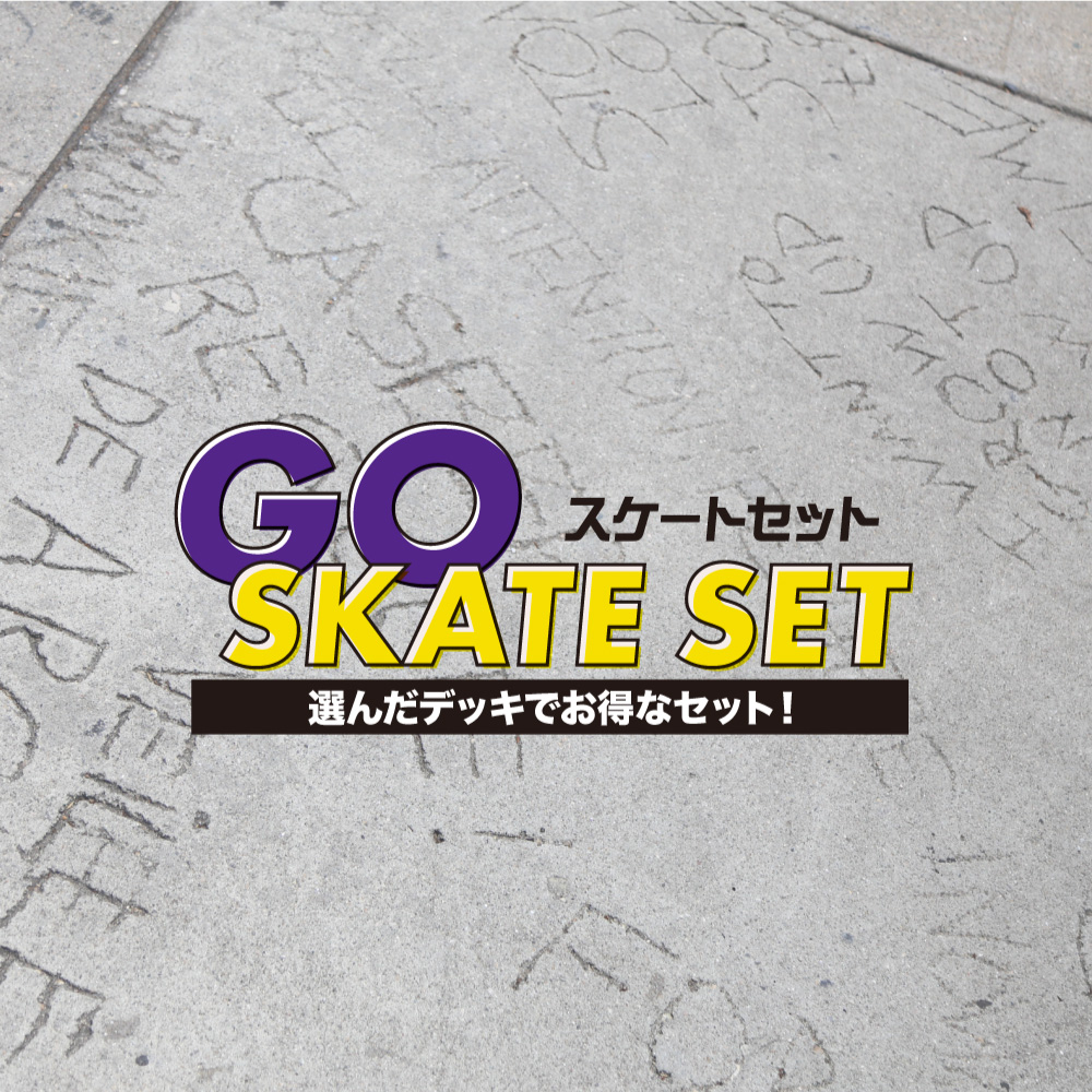 Skate Banner