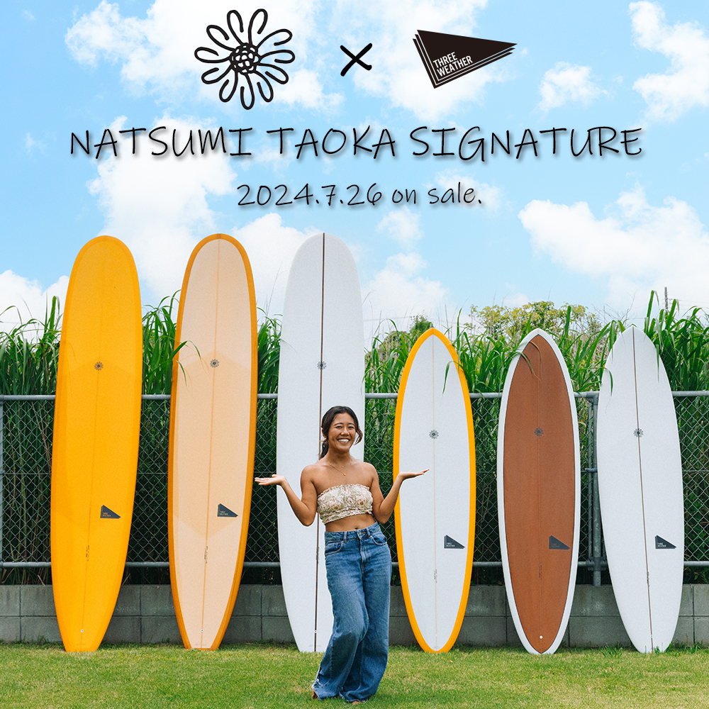 Surf Banner