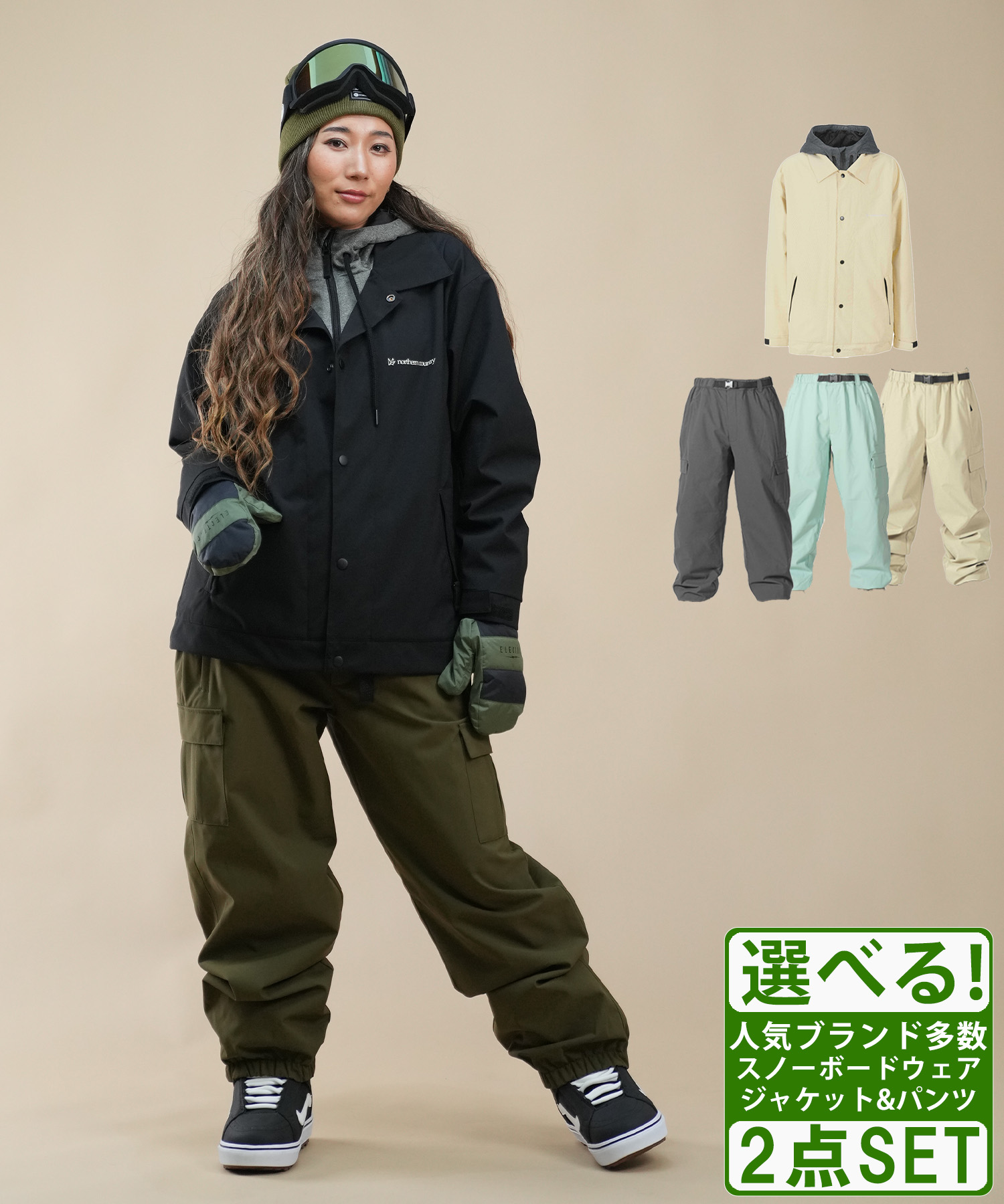 SNOW WEAR SET｜☆スノーボードウェア 2点セット ユニセックス northerncountry ノーザンカントリー SPJ-3330  SPP-4320 24-25モデル