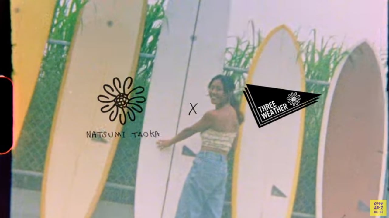 Natsumi Taoka × Threewether Surfboards シグネーチャーモデル「Sun Flower」