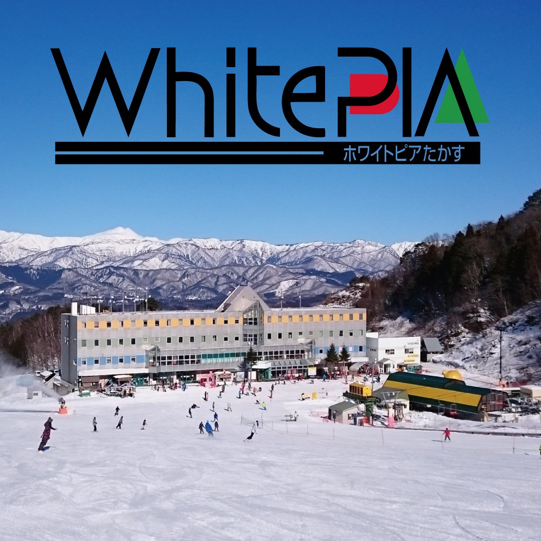 WhitePIA_Takasu