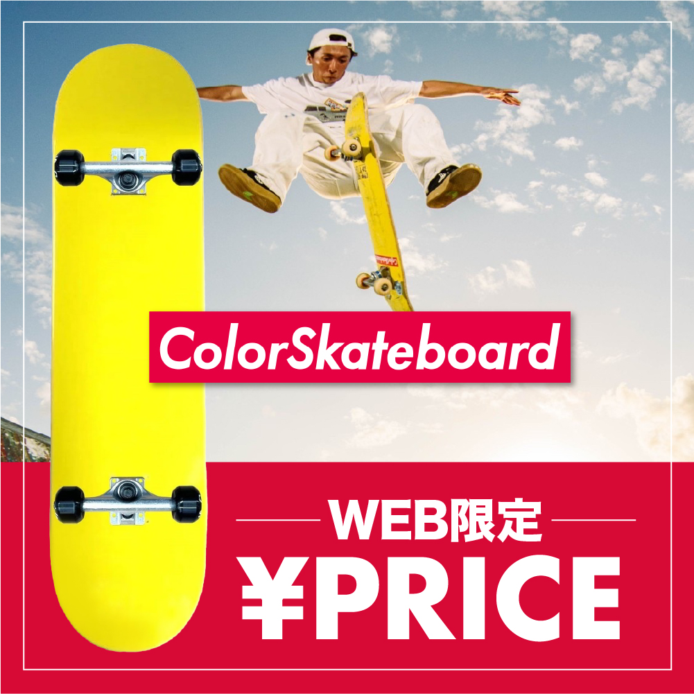 colorskateboard × ONLINESTORE限定コンプリート