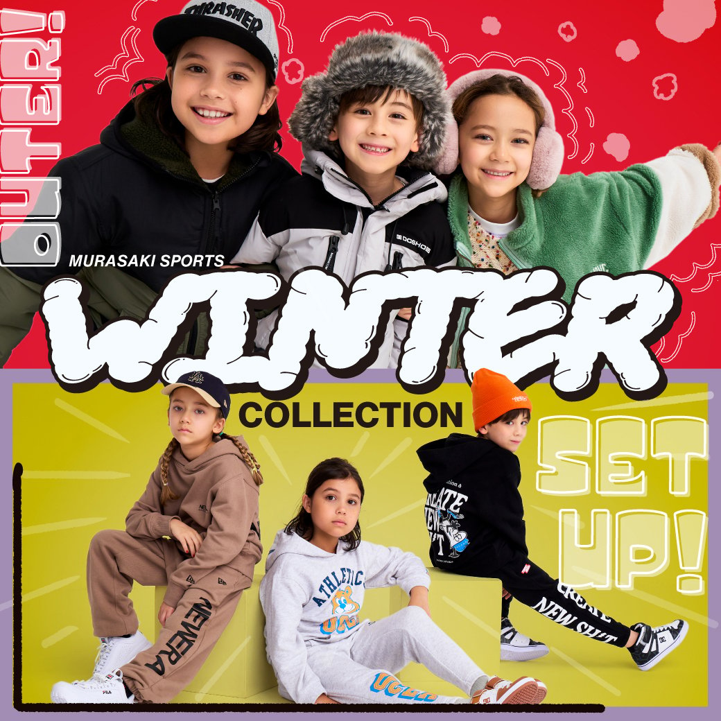 寒さに負けるな！冬のキッズ・アウター＆セットアップ - 2024 Kids Winter Collection