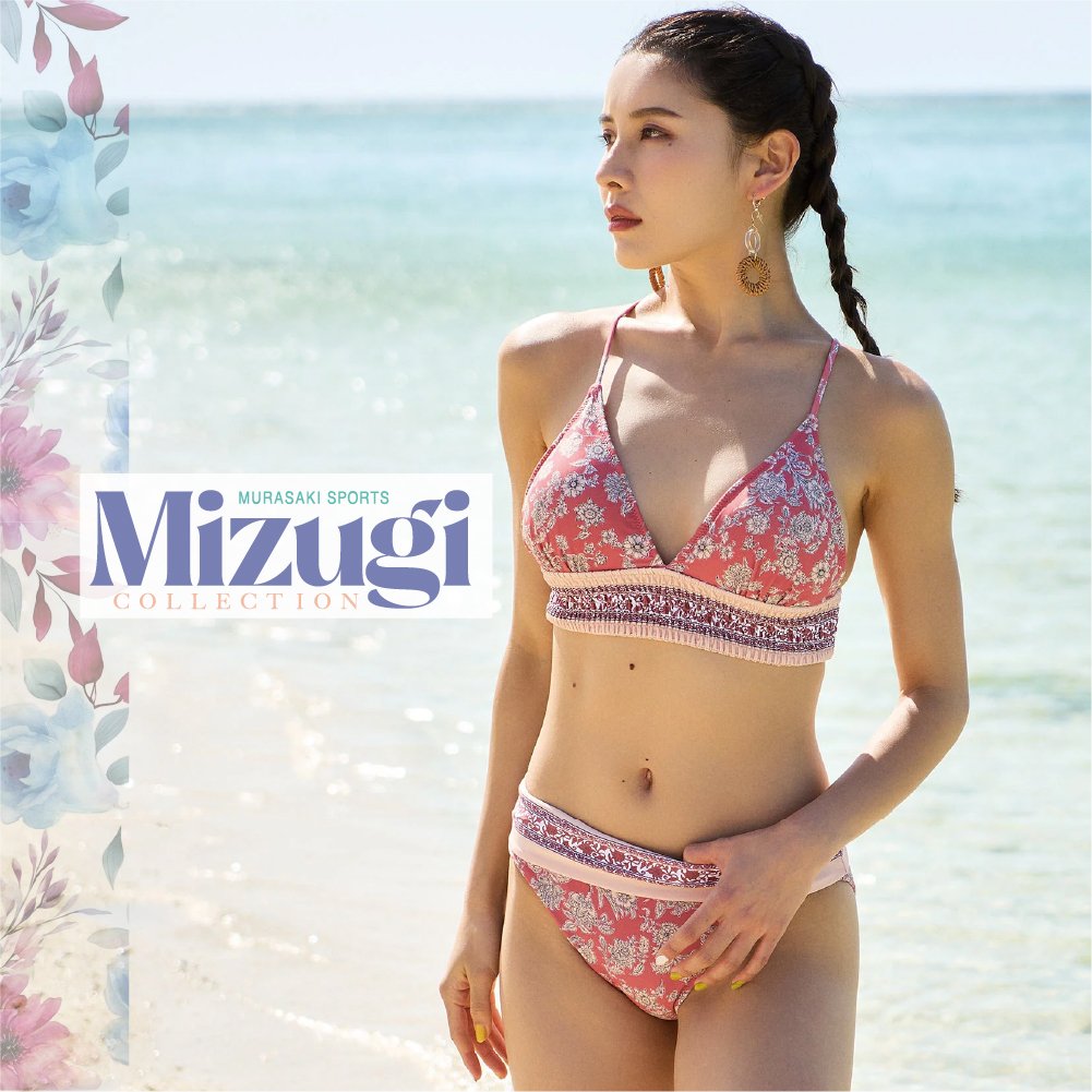 2024年おすすめ女性用水着【MIZUGI COLLECTION 2024】