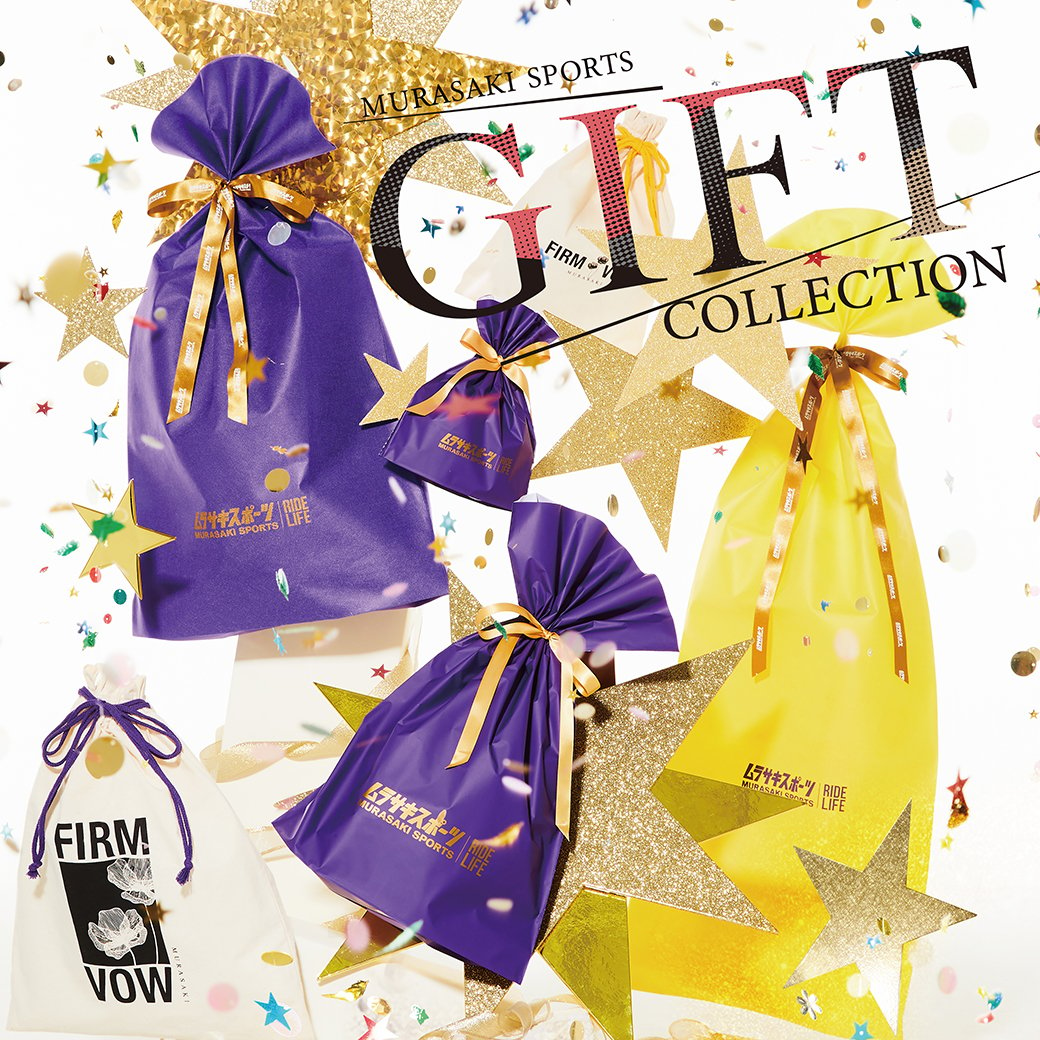 Murasaki Sports Gift Collection 2024