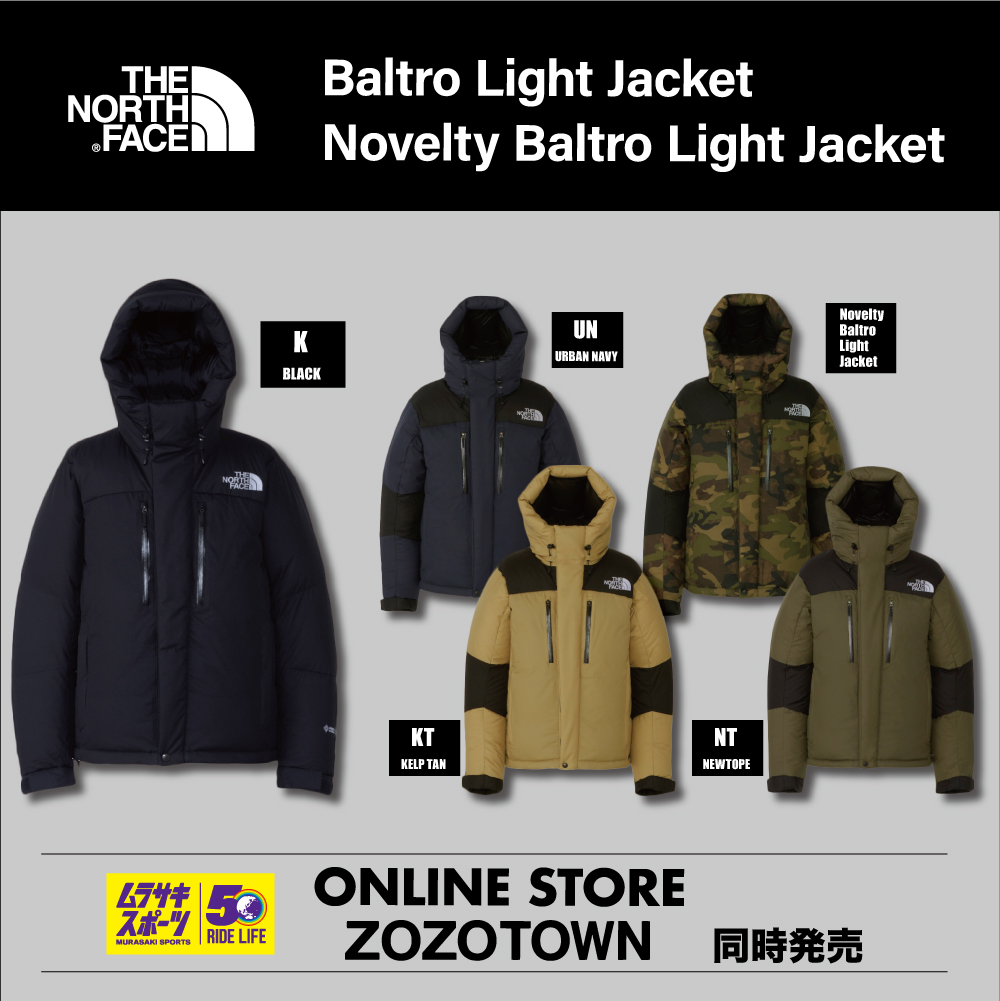 Baltro light Jacket /バルトロライトジャケット THE NORTH FACE 2023 ...