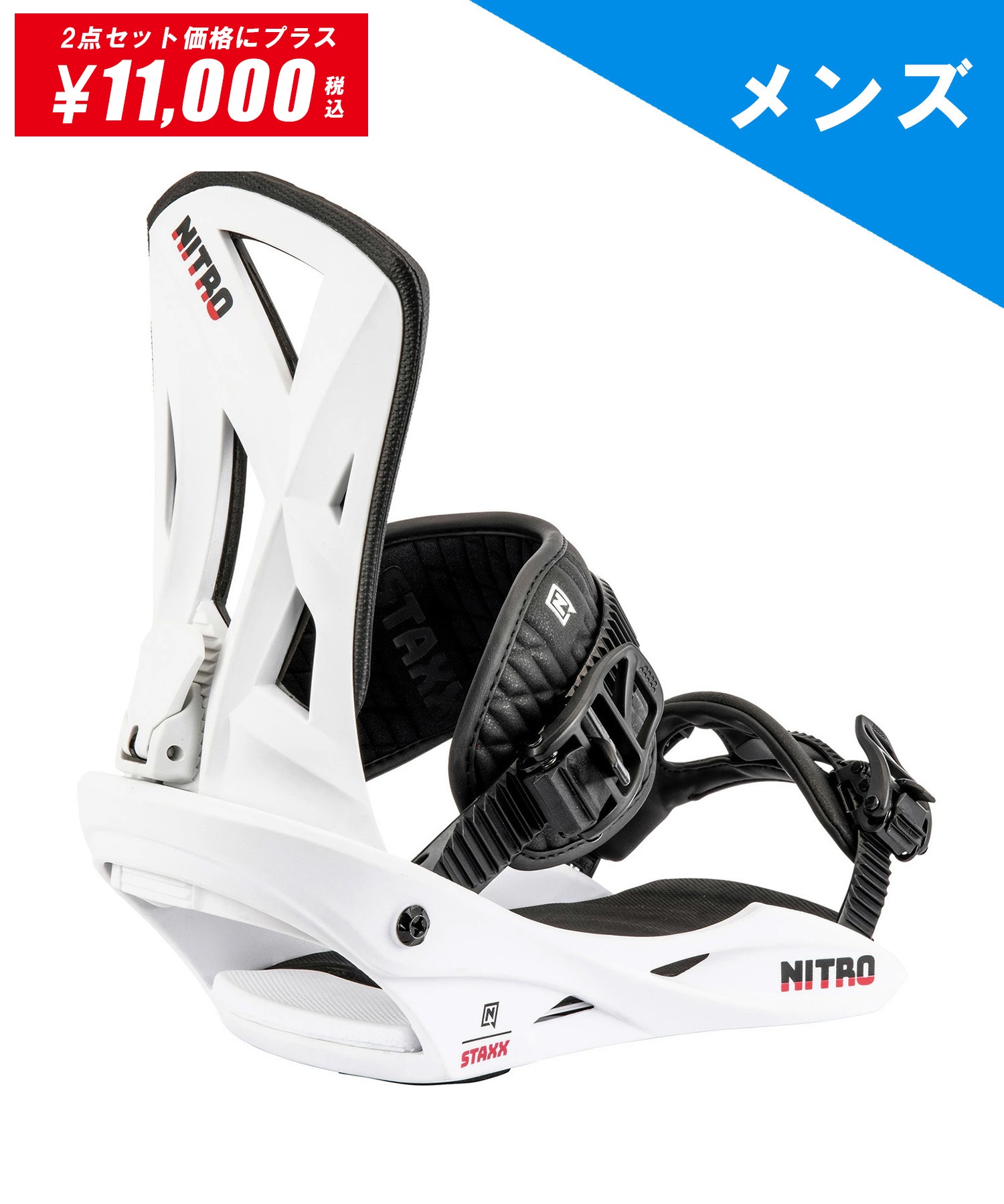 NITRO ナイトロ スノーボード バインディング ビンディング メンズ STAXX ムラサキスポーツ 24-25モデル LL A26(WHITE-M)