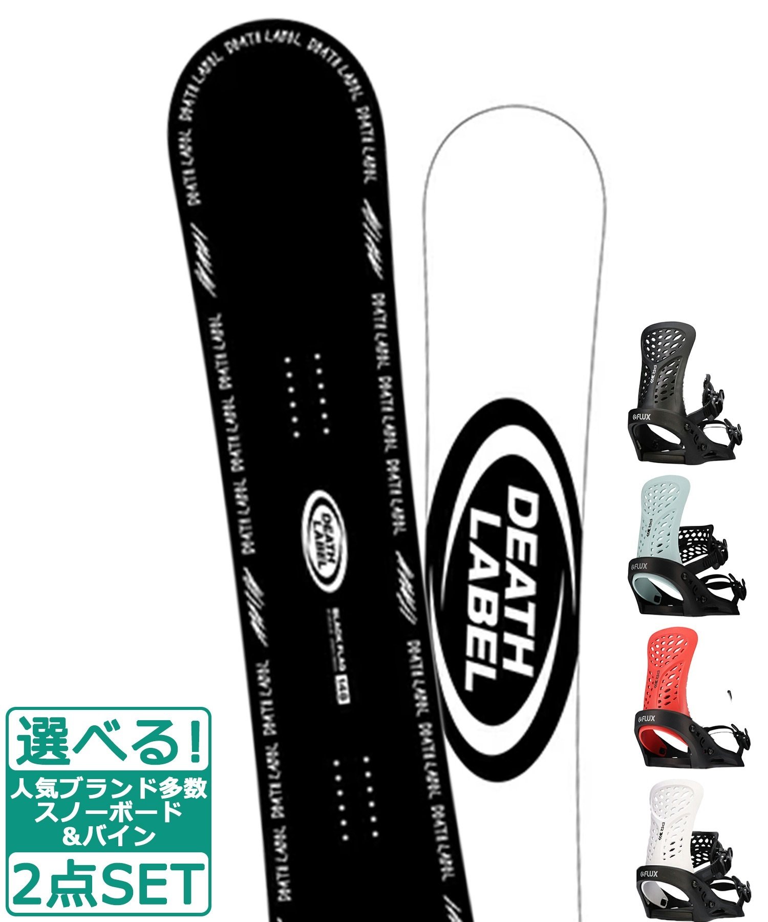 ☆スノーボード＋バインディング 2点セット DEATH LABEL デスレーベル BLACKFLAG FLUX フラックス PR 23-24モデル ムラサキスポーツ(142cm-BLACK-S)