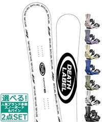 ☆スノーボード＋バインディング 2点セット DEATH LABEL デスレーベル BLACKFLAG DW SALOMON サロモン RHYTHM 23-24モデル ムラサキスポーツ(151cm-White-S)