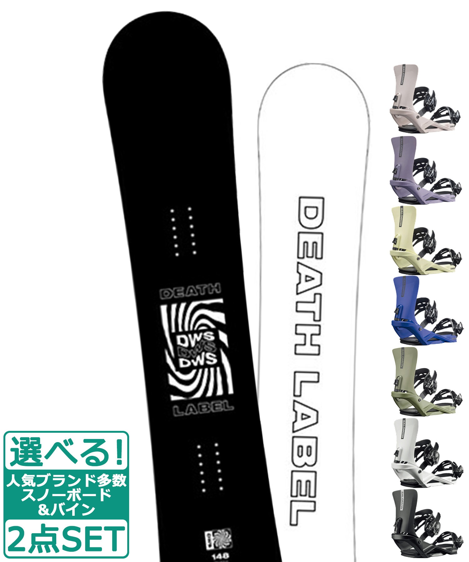 BUDEATH LABEL 150センチ ビンディングセット - スノーボード