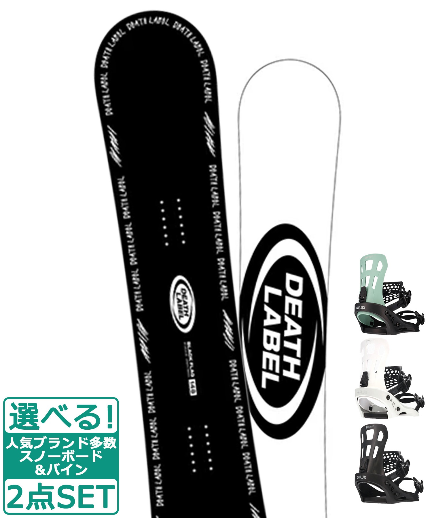 ☆スノーボード＋バインディング 2点セット DEATH LABEL デスレーベル BLACKFLAG FLUX フラックス EM 23-24モデル ムラサキスポーツ(142cm-WHITE-S)