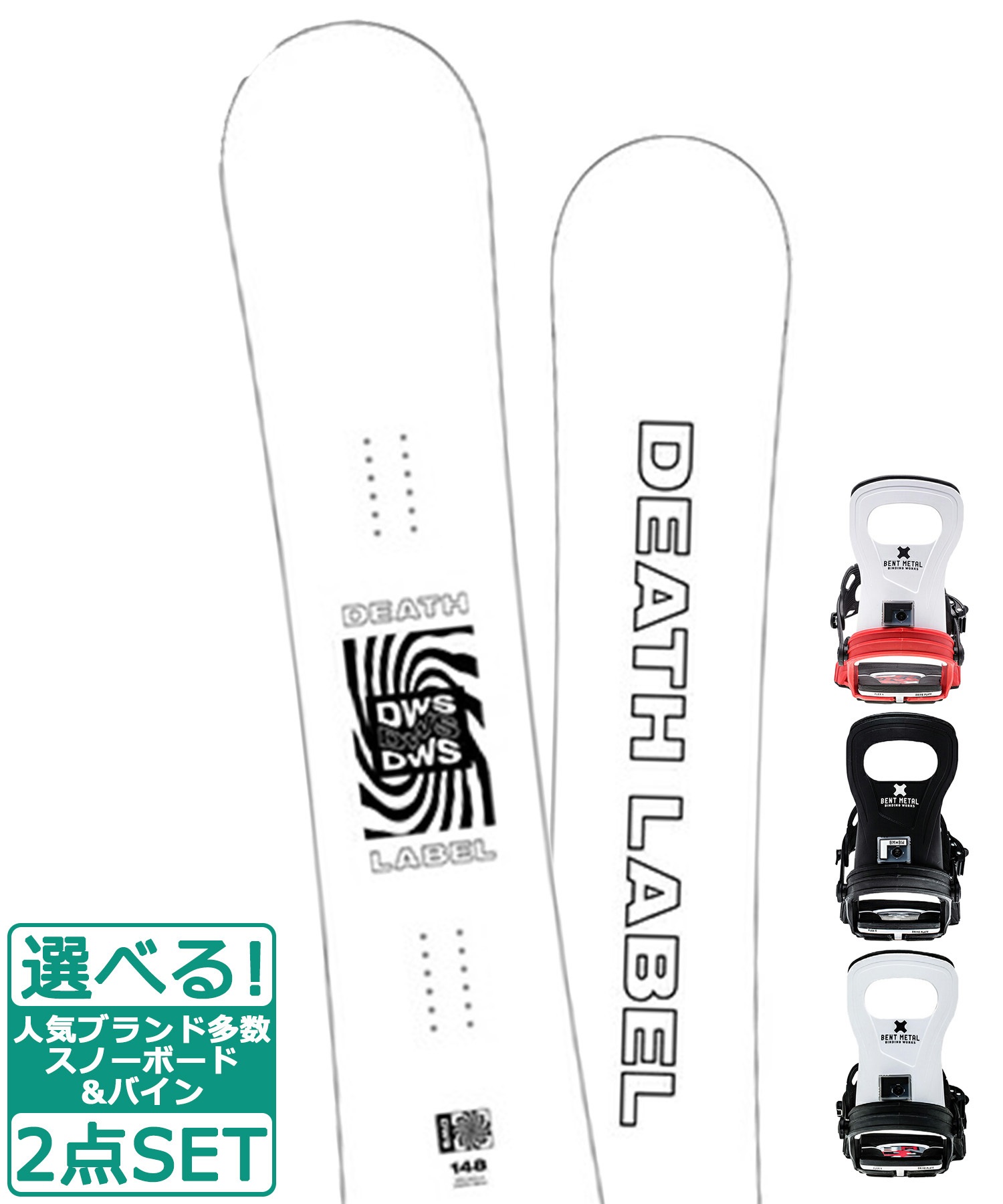 ☆スノーボード＋バインディング 2点セット DEATH LABEL デスレーベル DWS-WHT BENT METAL ベントメタル BOLT 23-24モデル ムラサキスポーツ(148cm-WHITE-S)