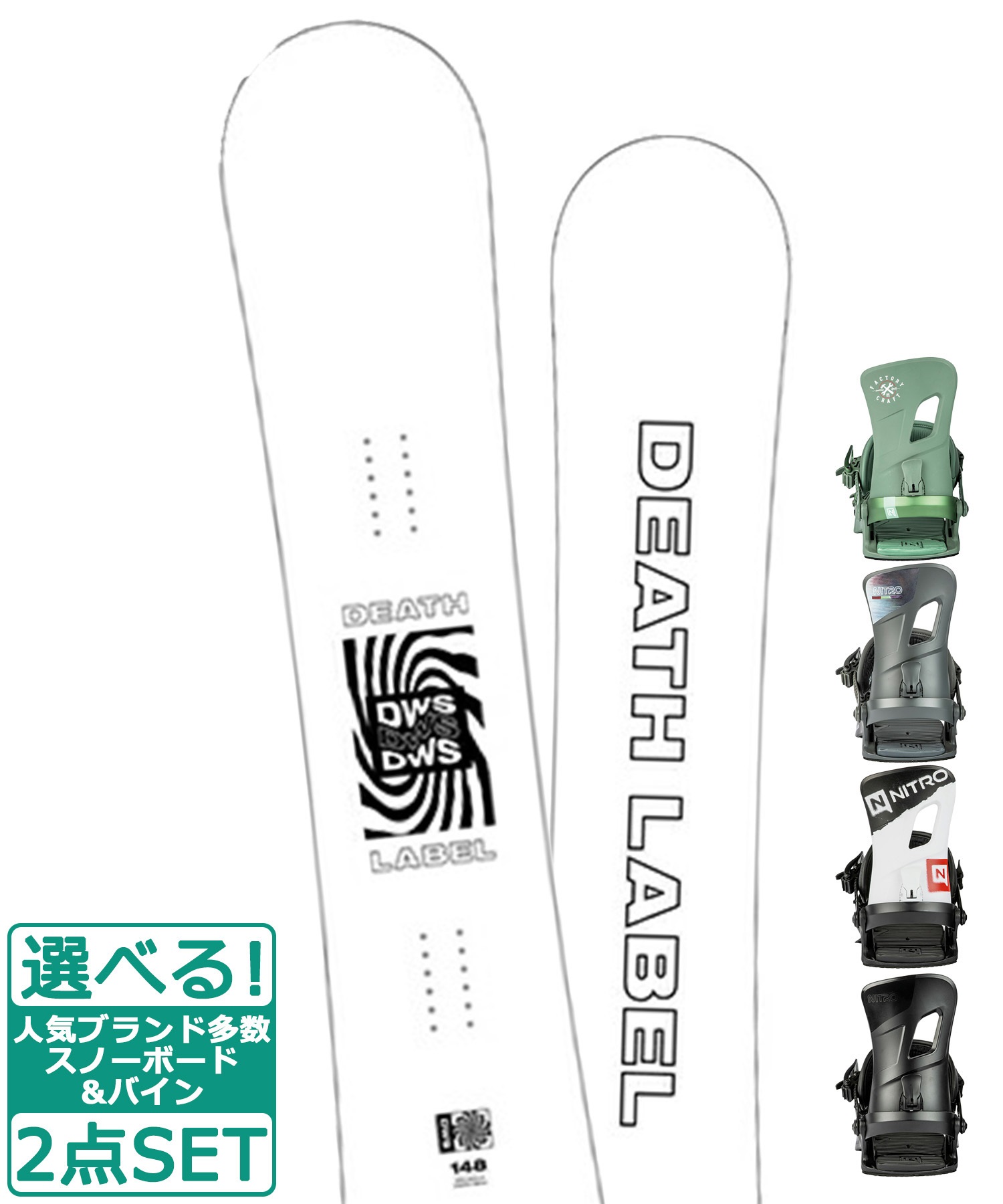 ☆スノーボード＋バインディング 2点セット DEATH LABEL デスレーベル DWS-WHT NITRO ナイトロ RAMBLER 23-24モデル ムラサキスポーツ(137cm-BK-M)