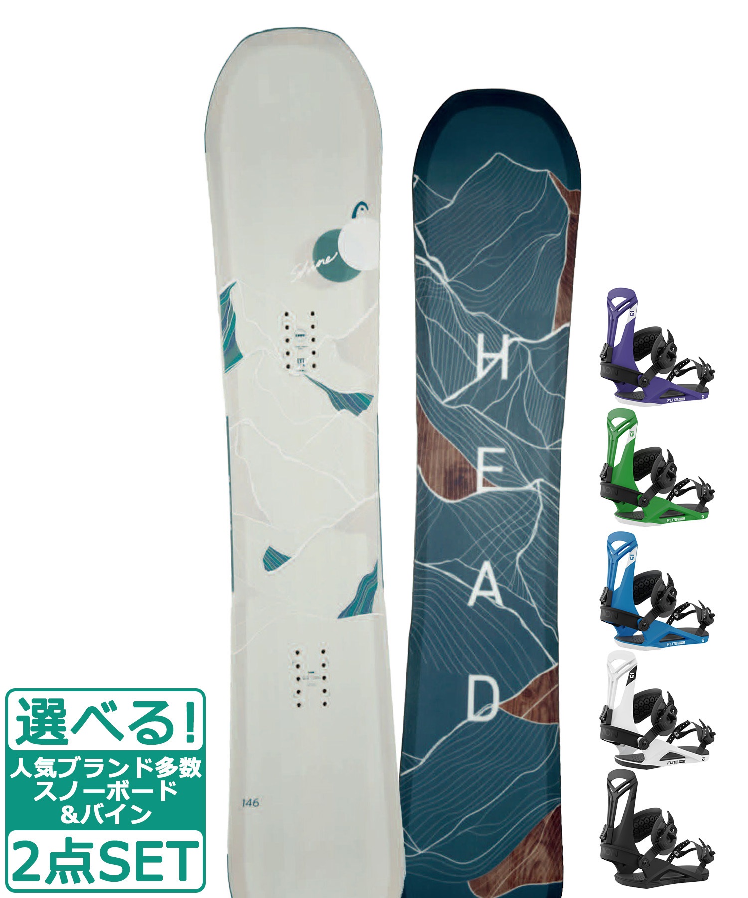 定価は66000円ですHEAD ヘッド スノーボード 板 SHINE LYT 21-22 ...