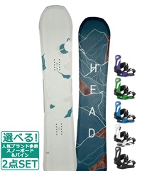 ☆スノーボード＋バインディング 2点セット HEAD ヘッド SHINE