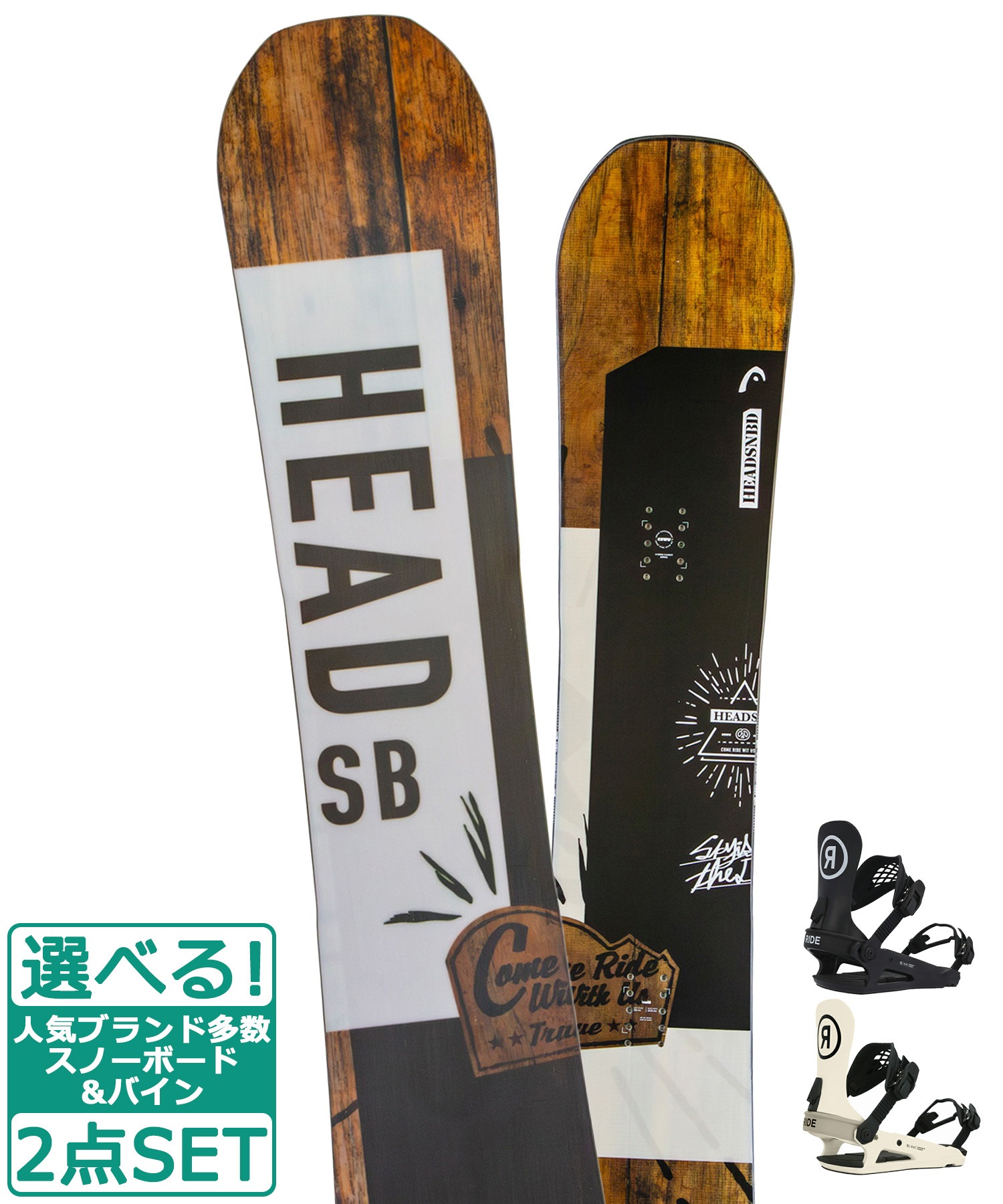 ☆スノーボード＋バインディング 2点セット HEAD ヘッド TRUE DCT RIDE