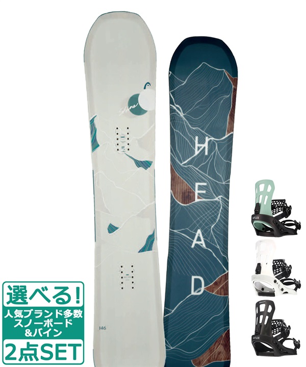 ☆スノーボード＋バインディング 2点セット HEAD ヘッド SHINE LYT FLUX フラックス EM 23-24モデル ムラサキスポーツ