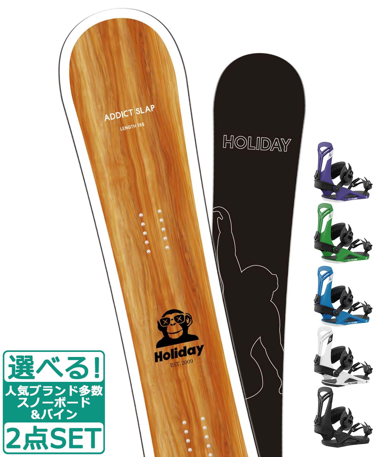 価格変更させていただきましたHOLIDAY  ホリデイ　スノーボード　143cm