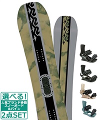 ☆スノーボード＋バインディング 2点セット K2 ケーツー GEOMETRIC HEAD ヘッド FX MU 23-24モデル ムラサキスポーツ(152cm-WHITE-S)