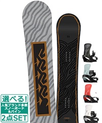 ☆スノーボード＋バインディング 2点セット K2 ケーツー STANDARD FLUX フラックス PR 23-24モデル ムラサキスポーツ(147cm-BLACK-S)