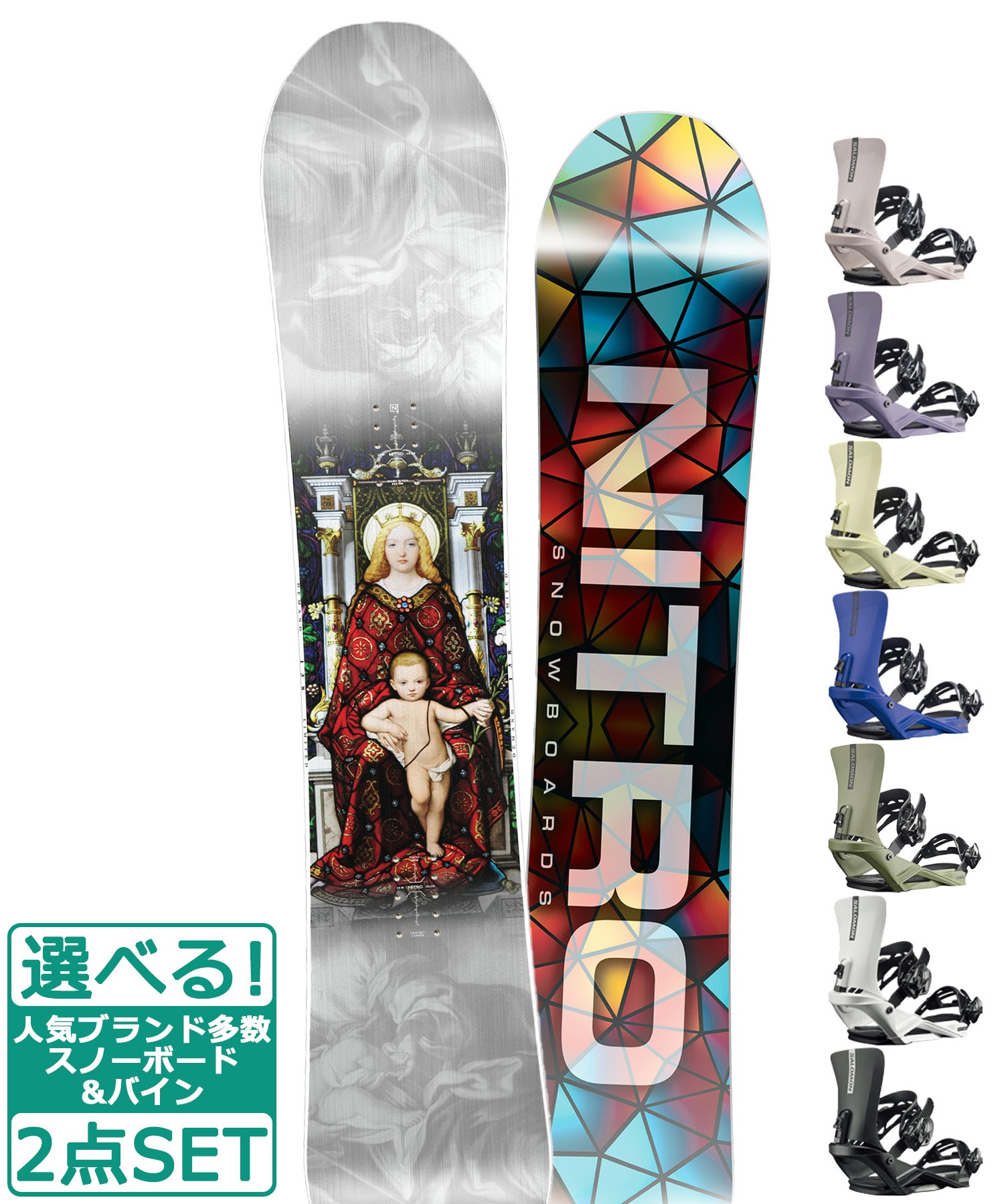 ☆スノーボード＋バインディング 2点セット NITRO ナイトロ DEMAND LTD ...