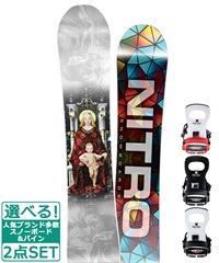 ☆スノーボード＋バインディング 2点セット NITRO ナイトロ DEMAND LTD CAM-OUT BENT METAL ベントメタル BOLT 23-24モデル ムラサキスポーツ