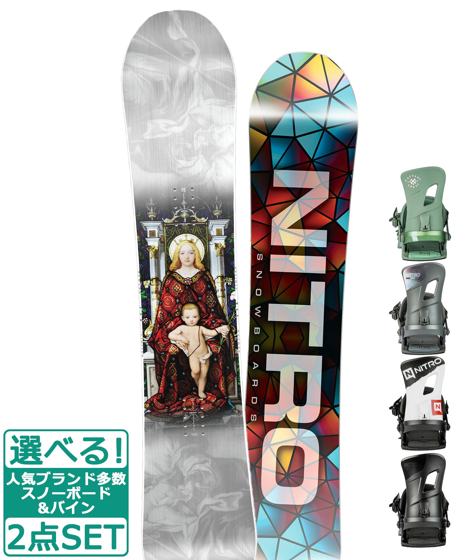 ☆スノーボード＋バインディング 2点セット NITRO ナイトロ DEMAND LTD CAM-OUT NITRO ナイトロ RAMBLER 23-24モデル ムラサキスポーツ(155cm-BK-M)