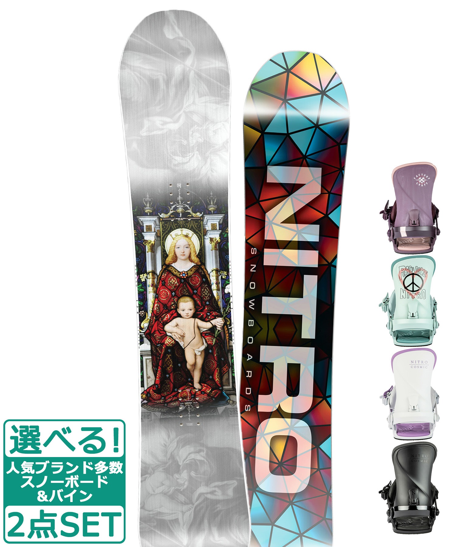 良好】NITRO DEMAND 20-21 146cm スノーボード 板 | www.darquer.fr