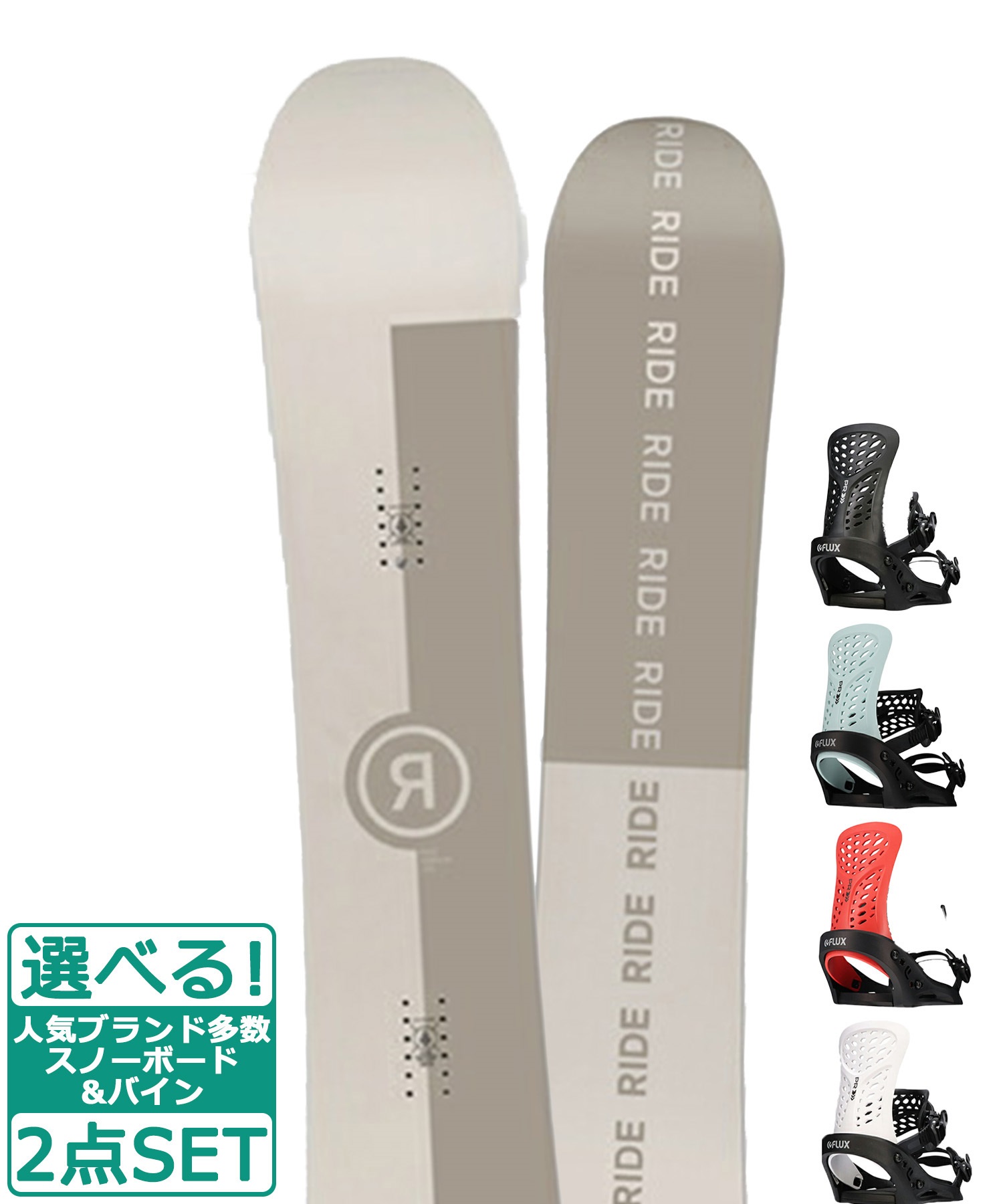 8,280円RIDE ライド AGENDA 152㎝ FLUX RL スノーボード セット