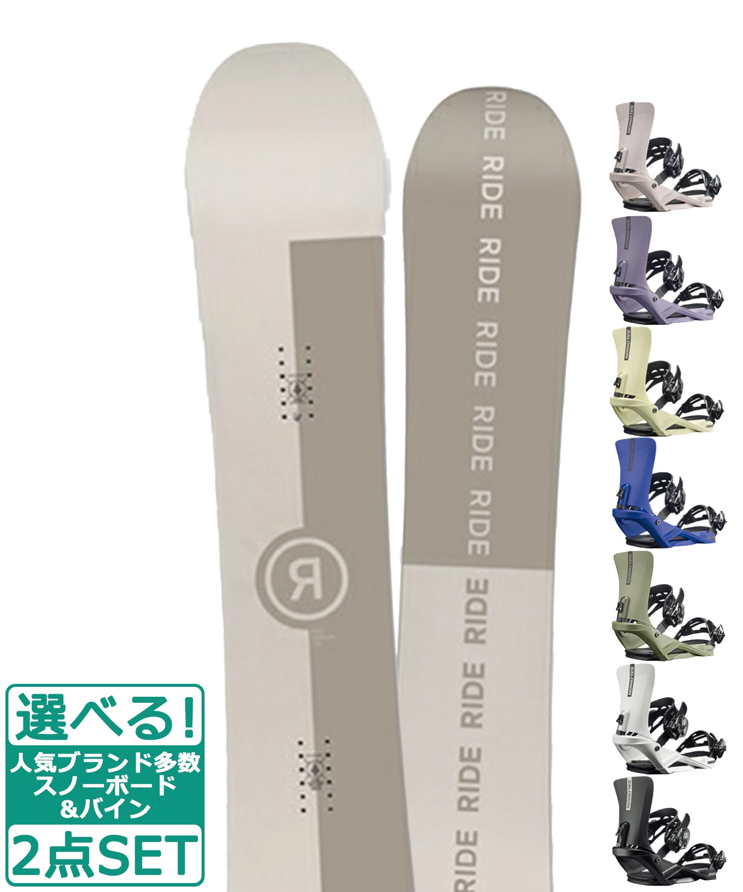 ☆スノーボード＋バインディング 2点セット RIDE ライド AGENDA SALOMON サロモン RHYTHM 23-24モデル ムラサキスポーツ(149cm-White-S)