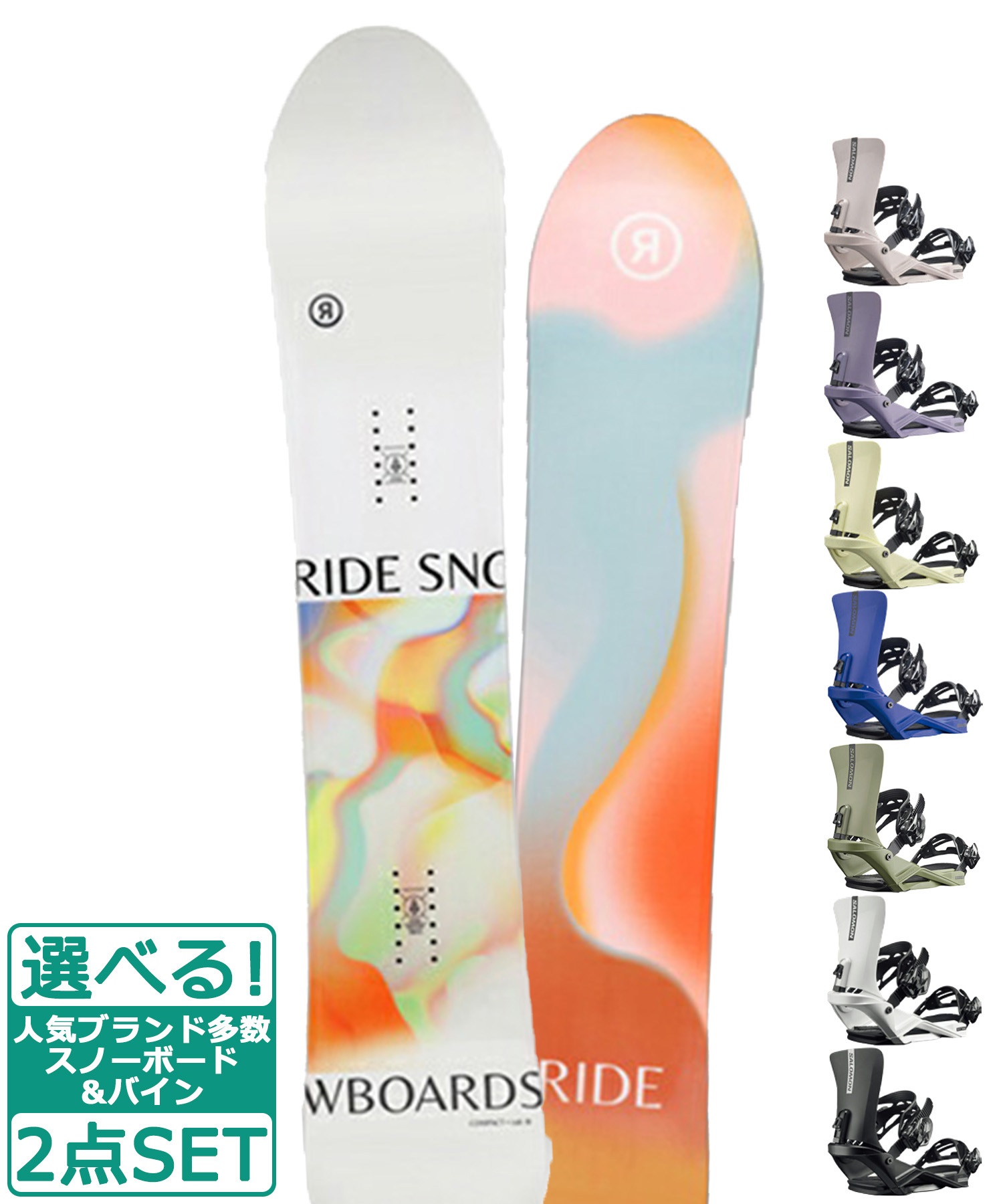 ☆スノーボード＋バインディング 2点セット RIDE ライド COMPACT ...