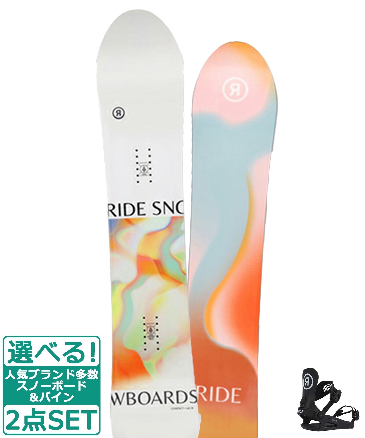☆スノーボード＋バインディング 2点セット RIDE ライド COMPACT RIDE ...