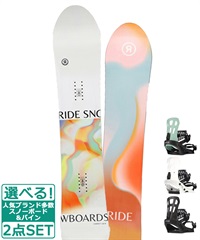 ☆スノーボード＋バインディング 2点セット RIDE ライド COMPACT FLUX 