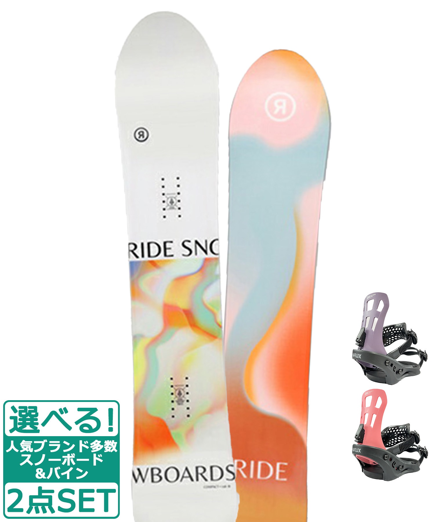 1619 RIDE SPLASH スノーボード2点セット 138cm FLUXK_ON_SNOW_2024