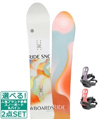 ☆スノーボード＋バインディング 2点セット RIDE ライド COMPACT FLUX フラックス EM-WMNS 23-24モデル ムラサキスポーツ