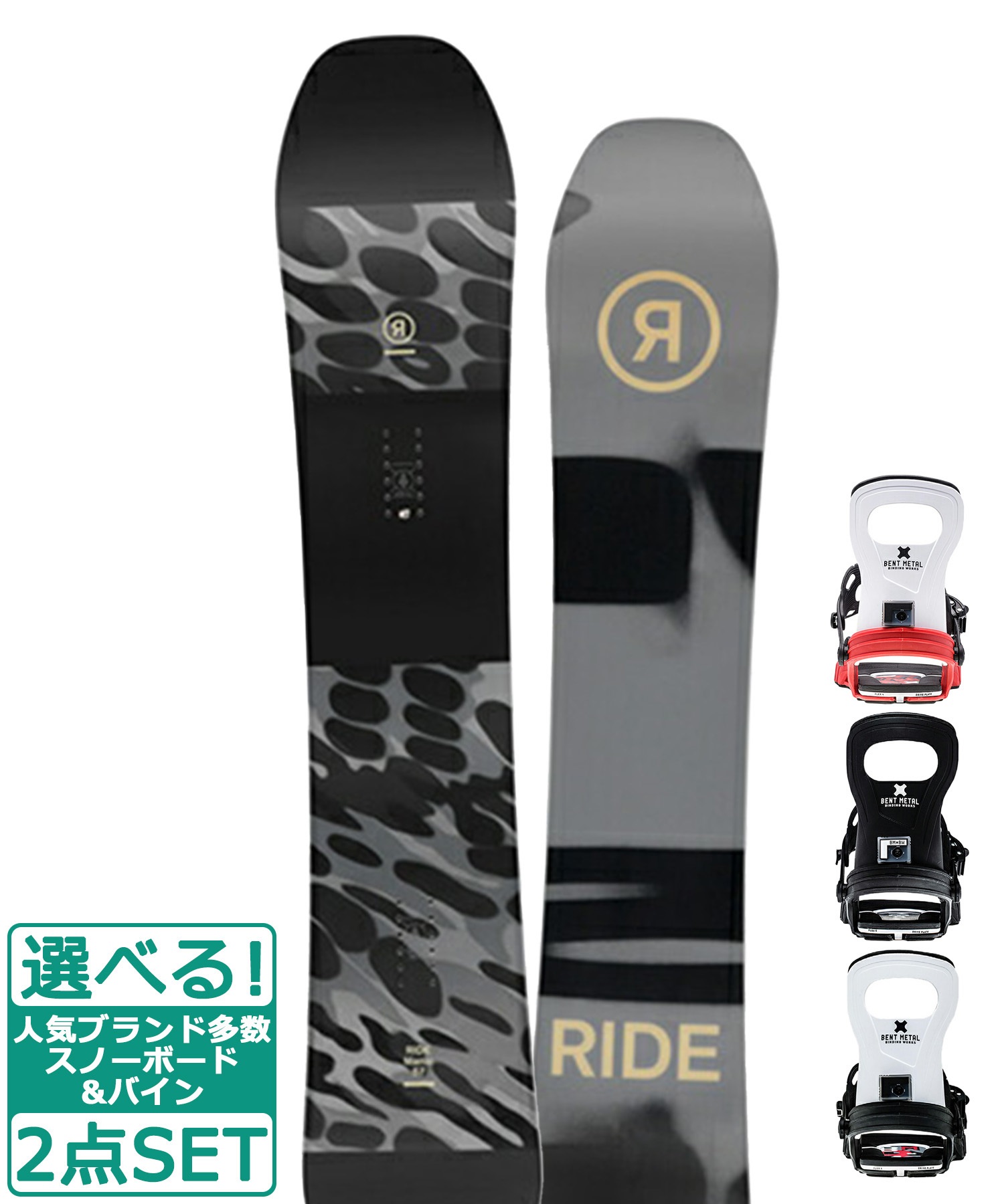 ☆スノーボード＋バインディング 2点セット RIDE ライド MANIC BENT METAL ベントメタル BOLT 23-24モデル ムラサキスポーツ(163cm-WHITE-S)