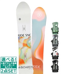 ☆スノーボード＋バインディング 2点セット RIDE ライド COMPACT NITRO ナイトロ RAMBLER 23-24モデル ムラサキスポーツ