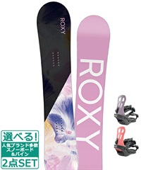 ☆スノーボード＋バインディング 2点セット ROXY ロキシー DAWN FLUX フラックス EM-WMNS 23-24モデル ムラサキスポーツ(142cm-PINK-XS)