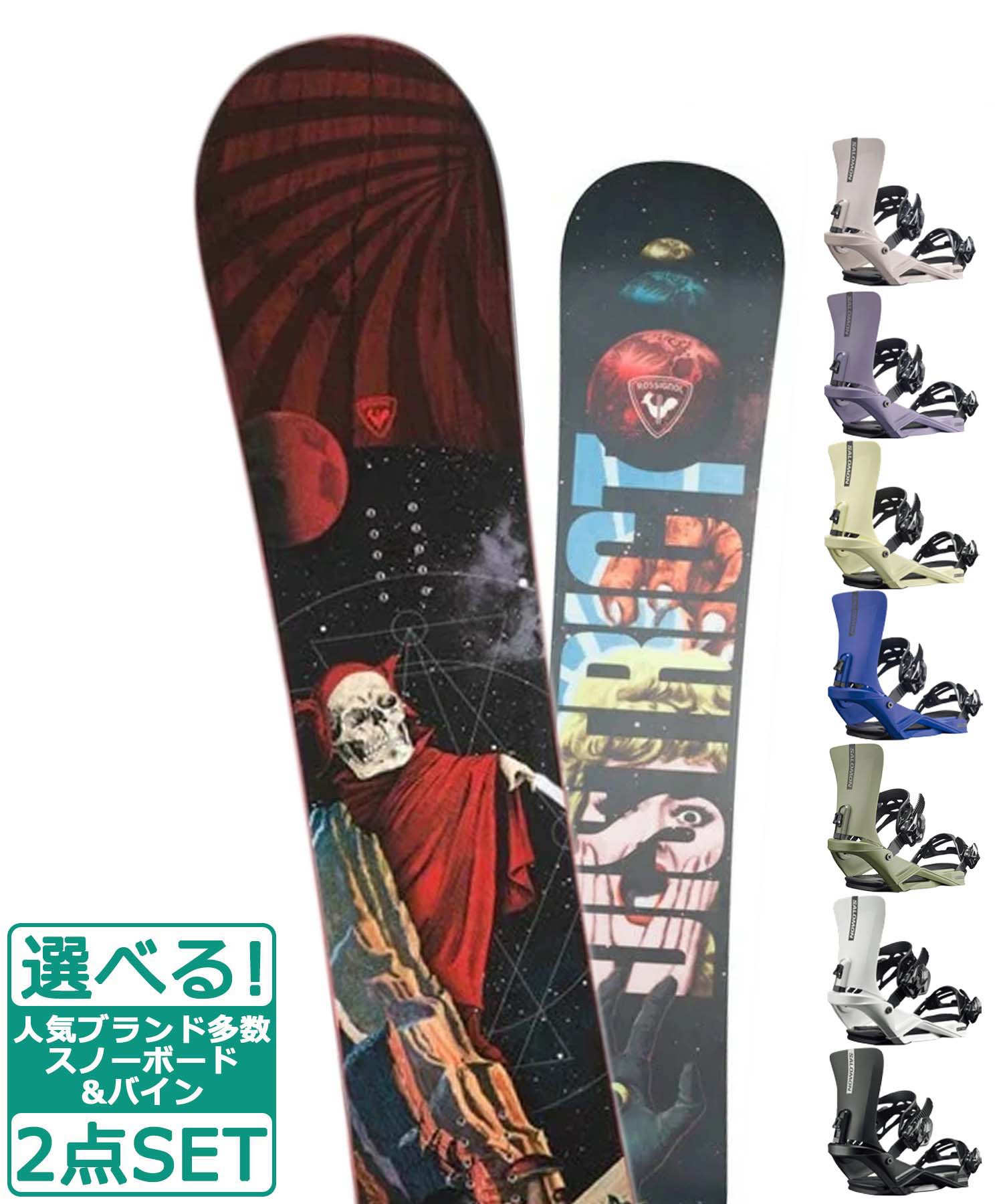 ☆スノーボード＋バインディング 2点セット ROSSIGNOL ロシニョール