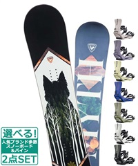 ☆スノーボード＋バインディング 2点セット ROSSIGNOL ロシニョール