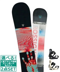 ☆スノーボード＋バインディング 2点セット ROSSIGNOL ロシニョール DISTRICT INFRA RIDE ライド R22040110 C-2 23-24モデル ムラサキスポーツ(146cm-BLACK-M)