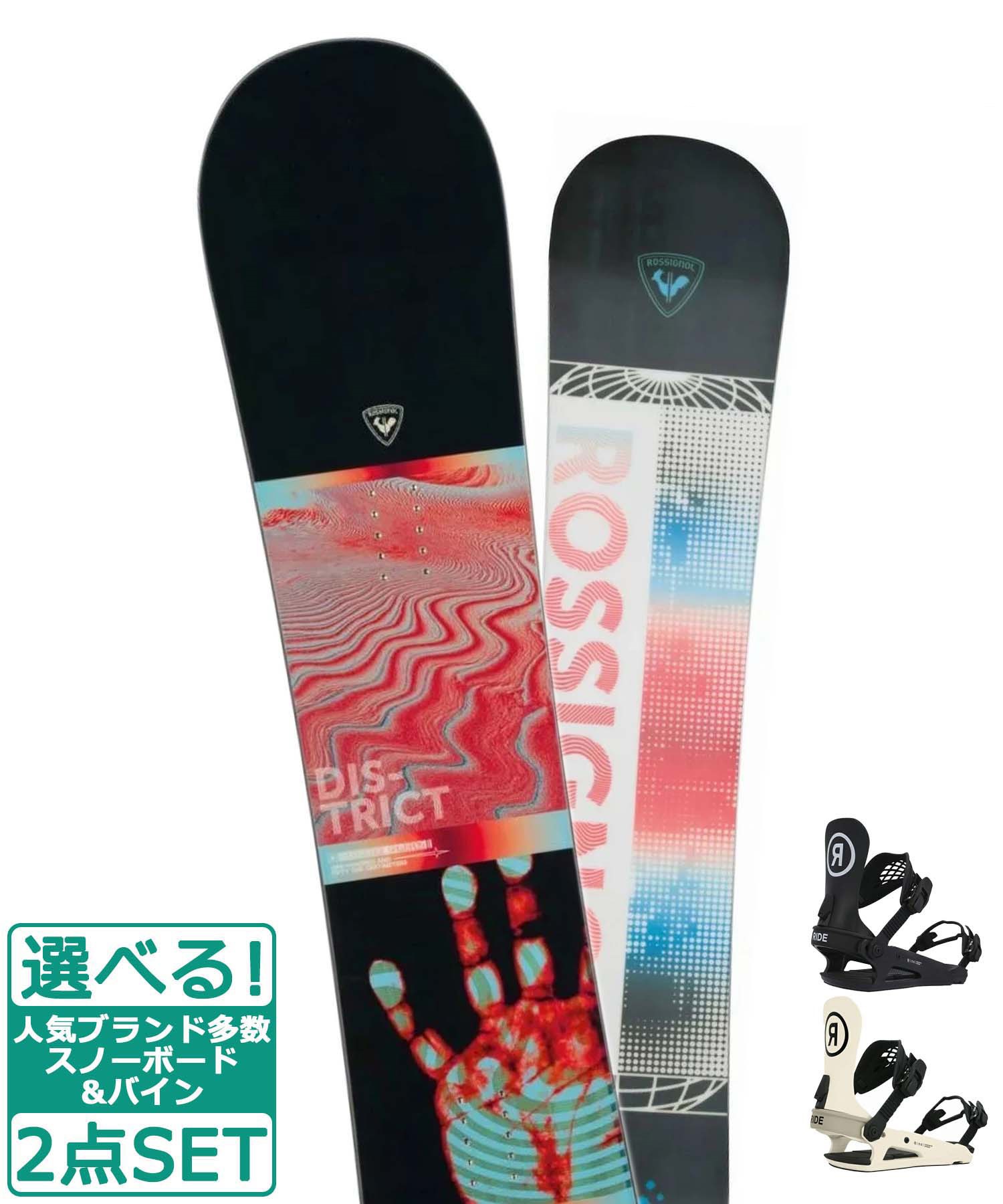 ☆スノーボード＋バインディング 2点セット ROSSIGNOL ロシニョール DISTRICT INFRA RIDE ライド R22040110  C-2 23-24モデル ムラサキスポーツ ｜ムラサキスポーツオンラインストア 通販