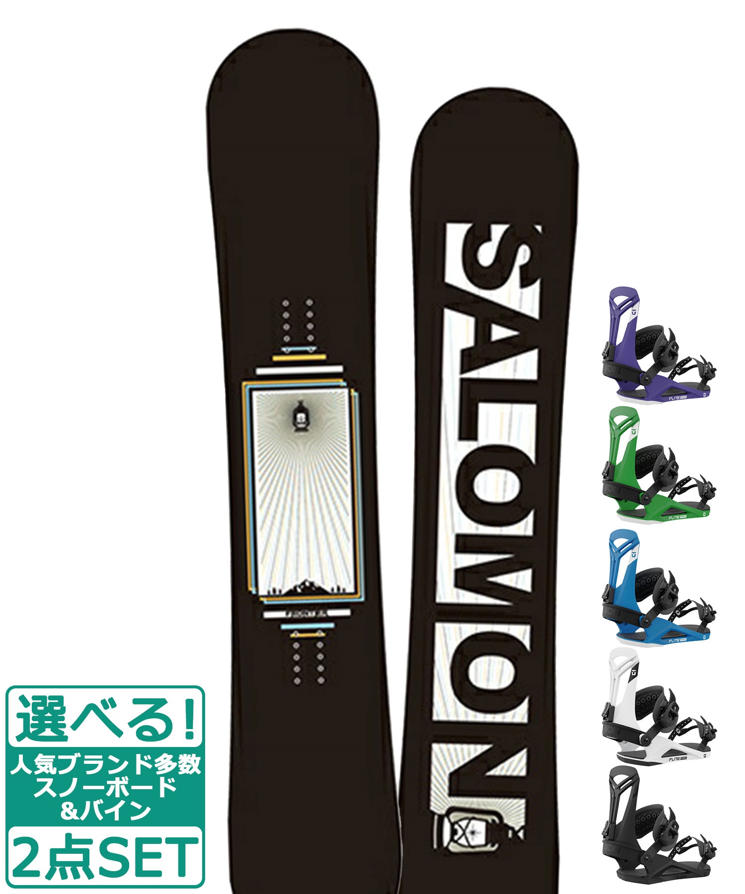 メーカーSALOMONスノーボード  SALOMON 143cm バインディング・ブーツ・ケースセット