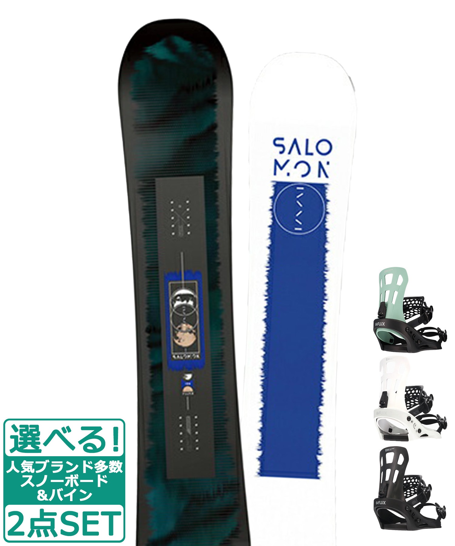 KAIのスキー天国SALOMON PULS SP1 / サロモン　スノーボード　バインディング