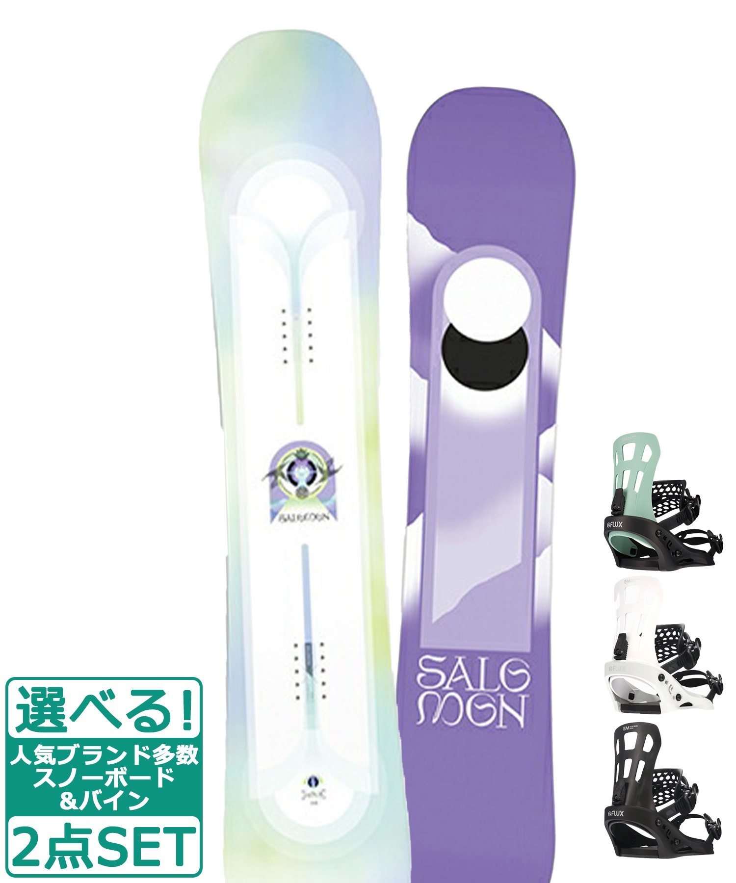 ☆スノーボード＋バインディング 2点セット SALOMON サロモン LOTUS FLUX フラックス EM 23-24モデル ムラサキスポーツ(151cm-WHITE-S)