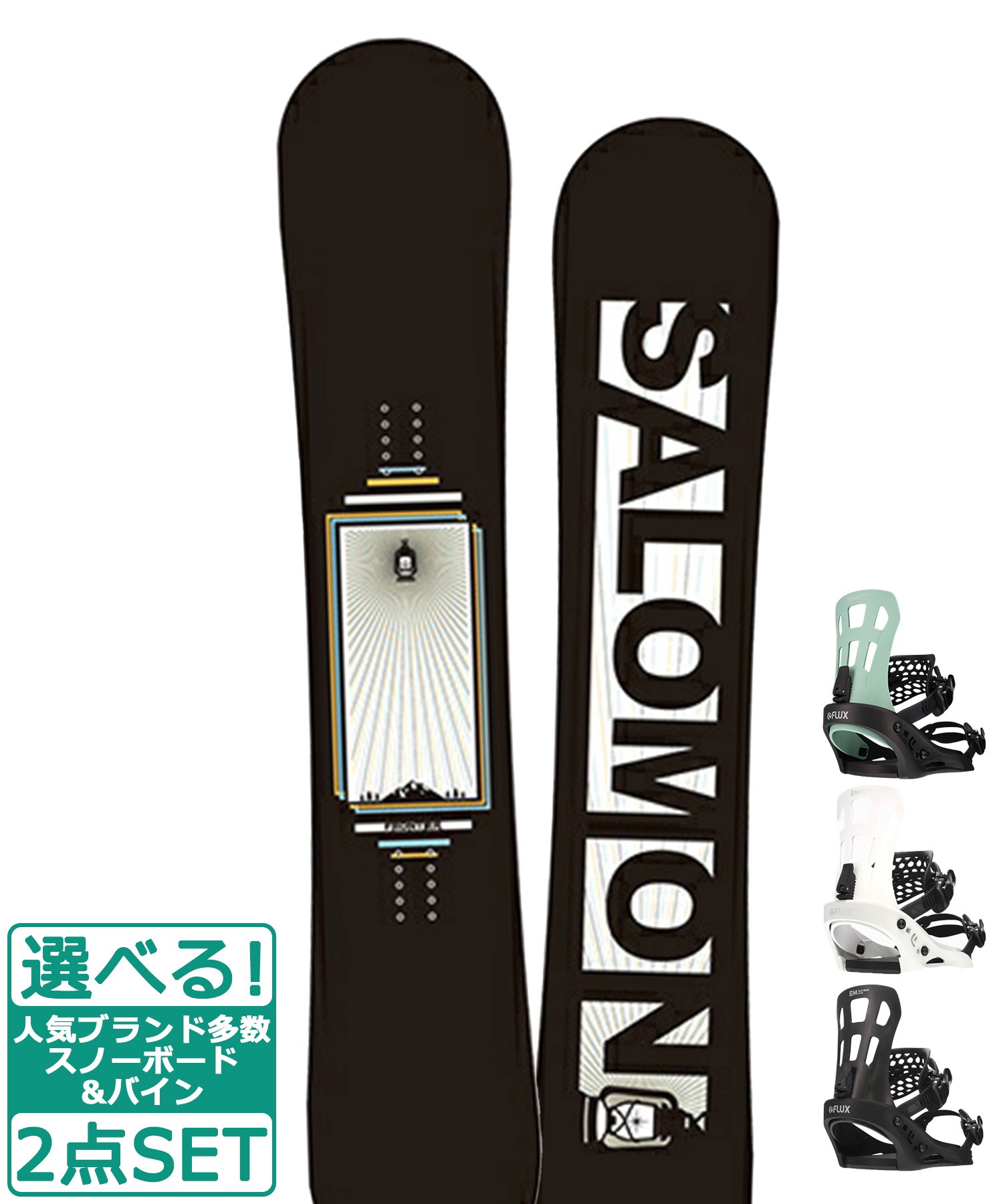 サロモン スノーボード バインディング 2点セット - ボード